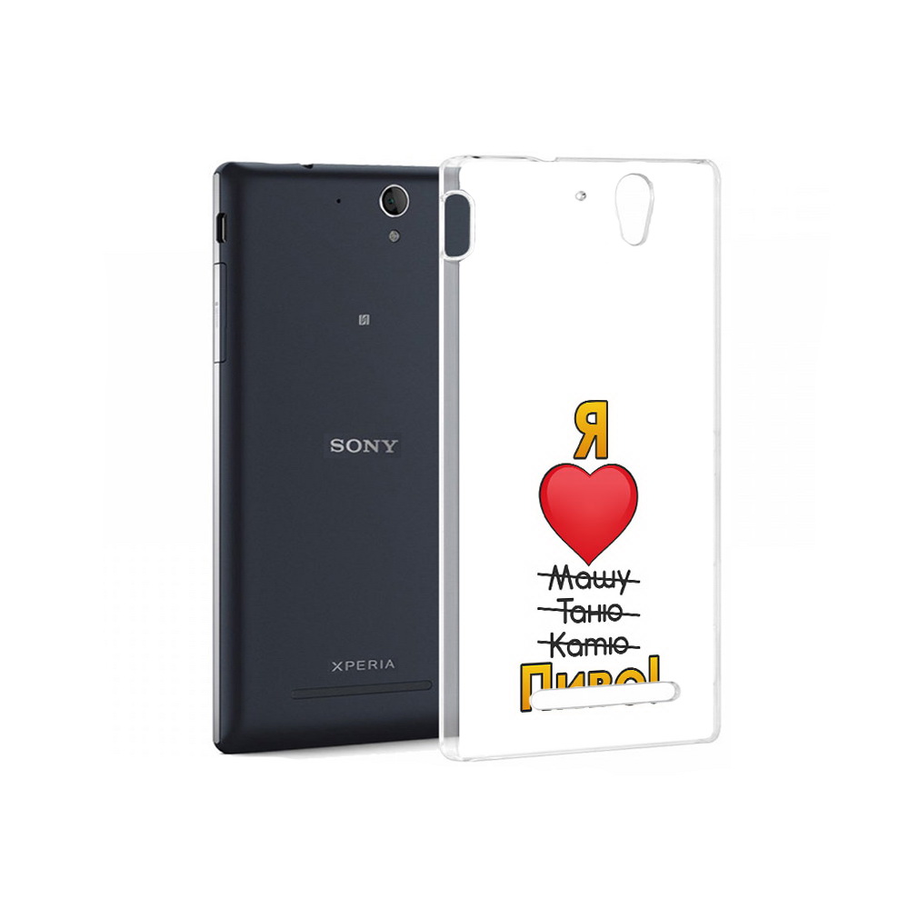 

Чехол MyPads Tocco для Sony Xperia C5 Ultra Я люблю машу таню катю пиво (PT16261.253.207), Прозрачный, Tocco