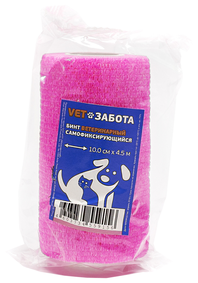 Бинт VetЗабота ветеринарный самофиксирующийся, 10 см х 4,5 м розовый