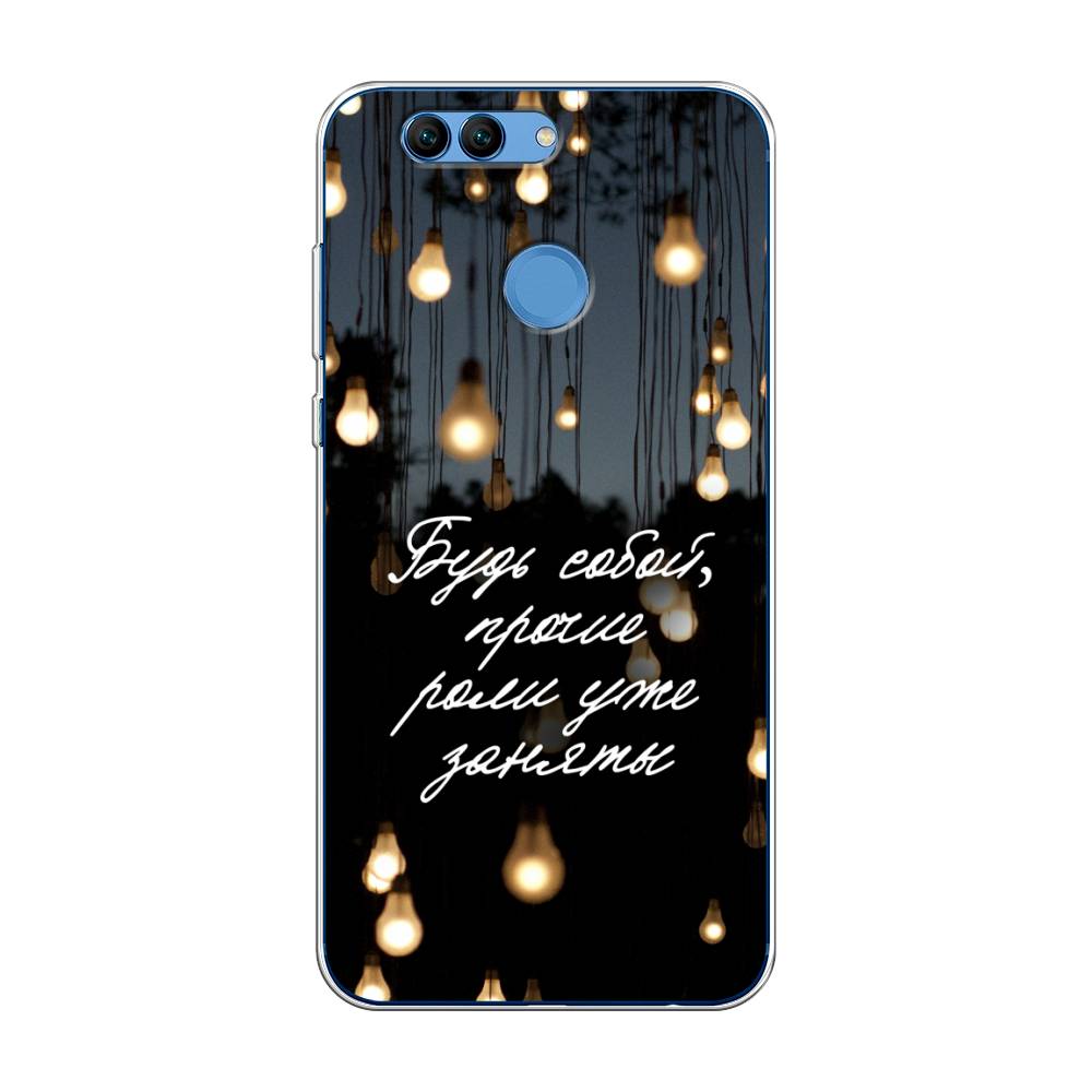 

Чехол Awog на Huawei Nova 2 "Будь собой", Разноцветный, 62950-6