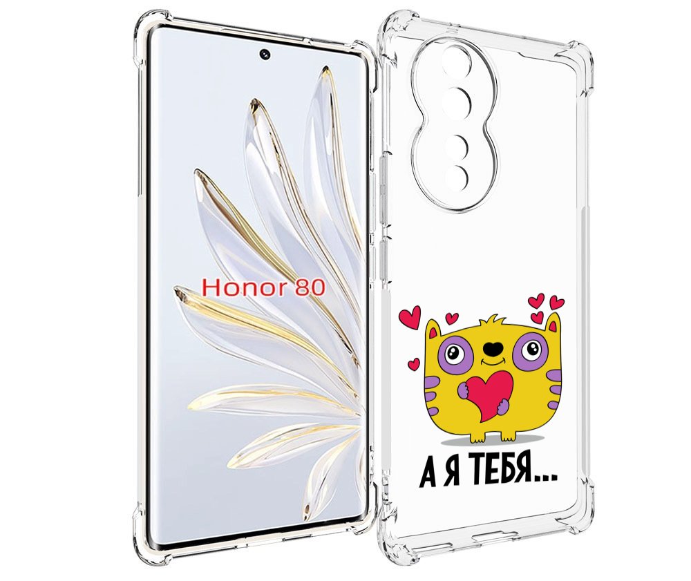 

Чехол MyPads 14 февраля а я тебя для Honor 80, Прозрачный, Tocco