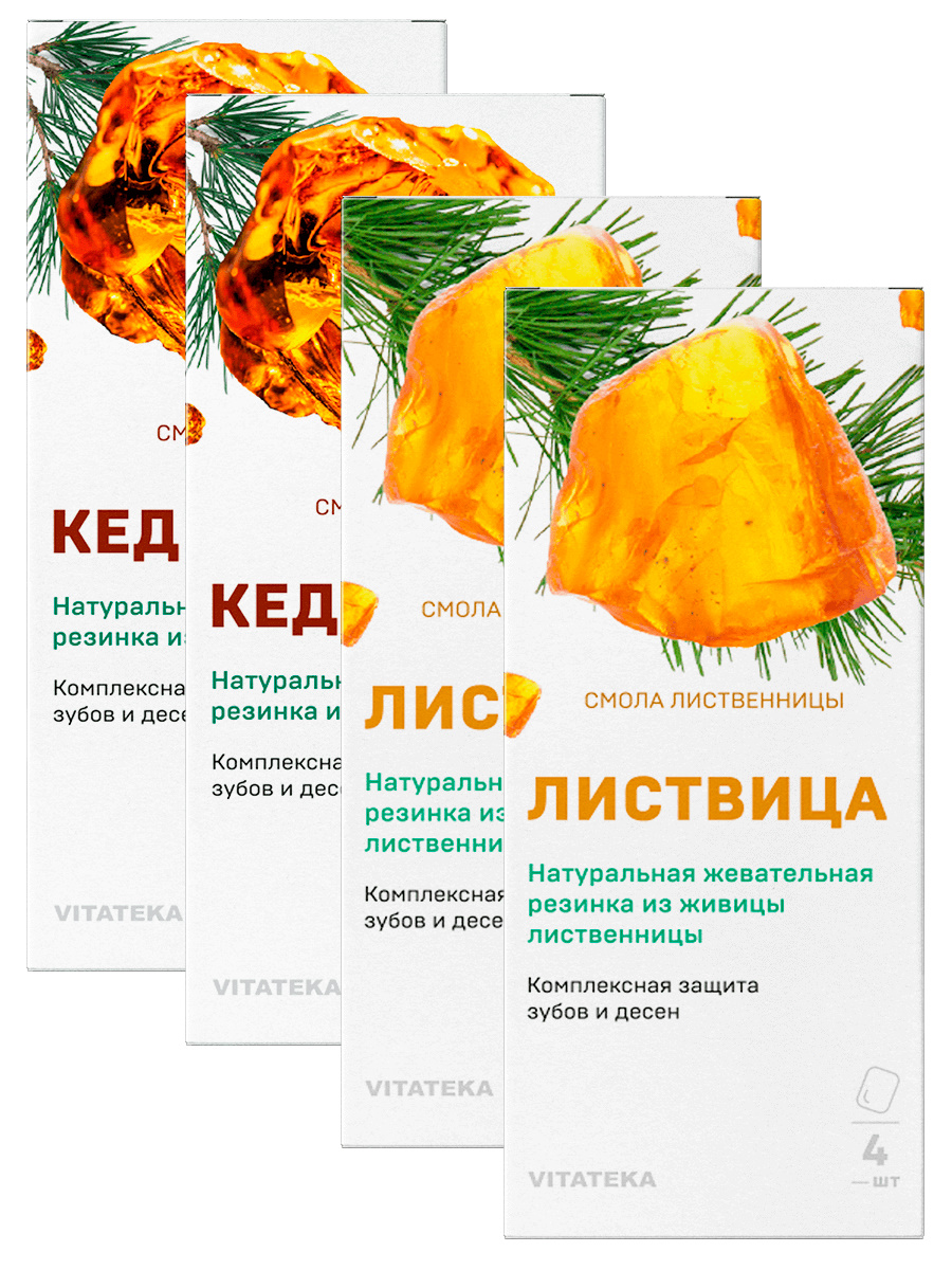 Набор Смолок жевательных Vitateka кедровая Кедрица 2 уп. + лиственничная Листвица 2 уп.