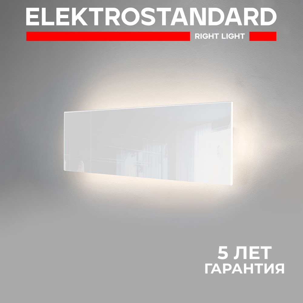 Настенный светильник Elektrostandard Favorit Light MRL LED 1125 белый из стекла 13Вт 4000К Favorit Light 190923