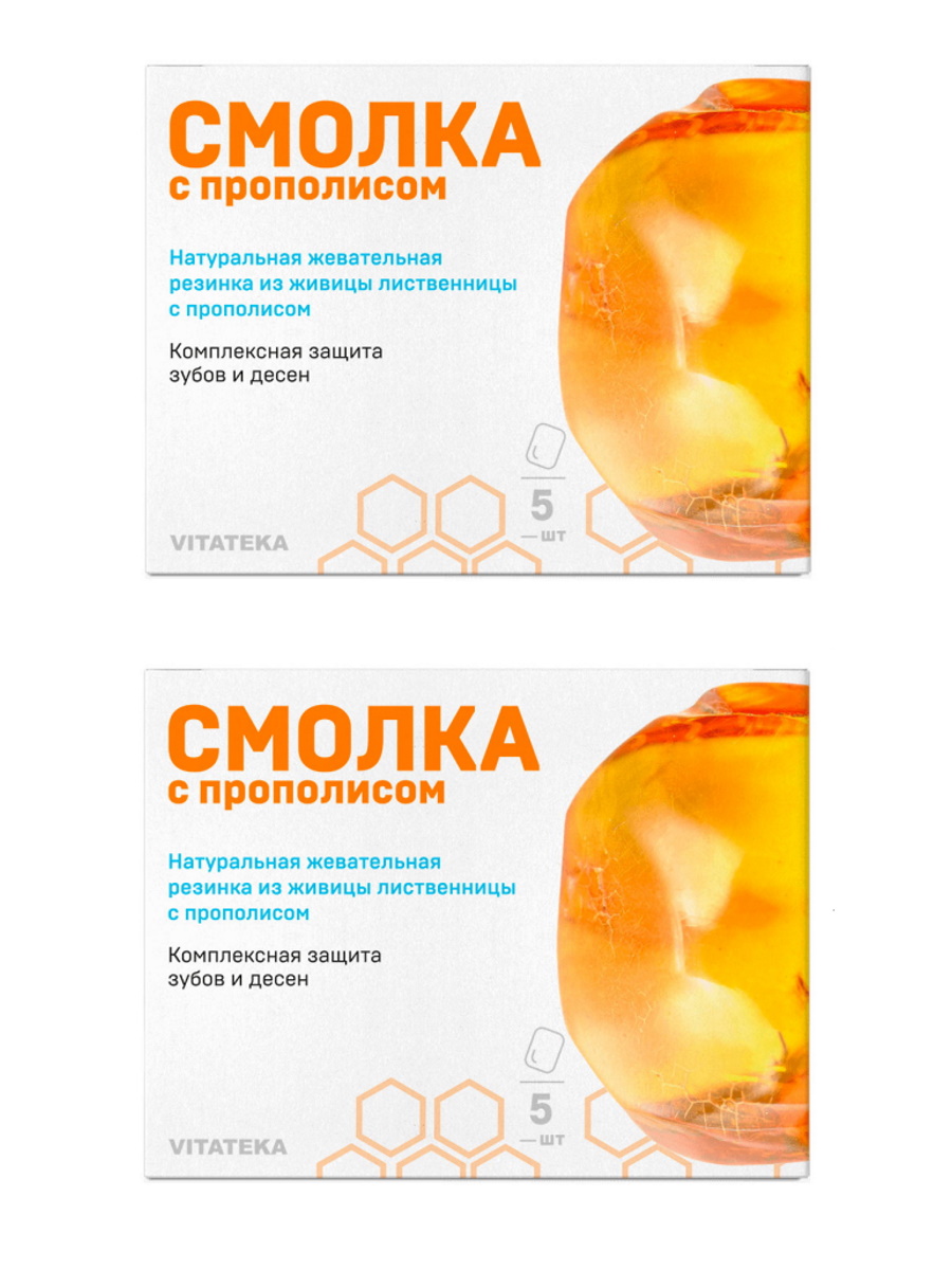 Смолка Vitateka жевательная с прополисом, 80 г х 2 шт