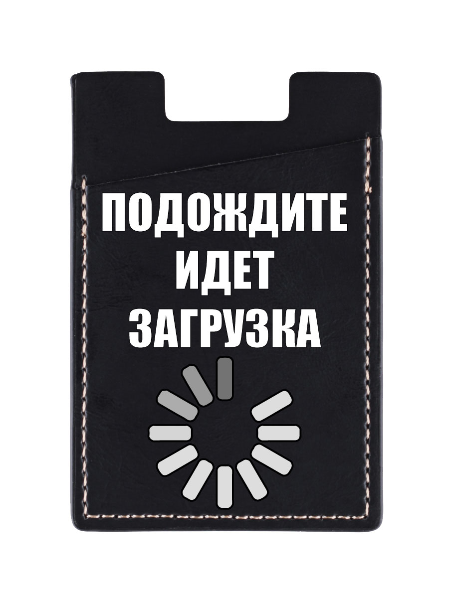 фото Чехол картхолдер mobileocean идет загрузка