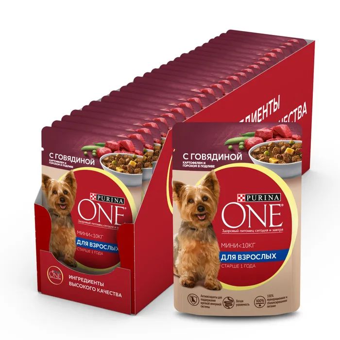 Влажный корм для собак Purina One mini, с говядиной, картофелем и горохом, 26 шт по 85 г