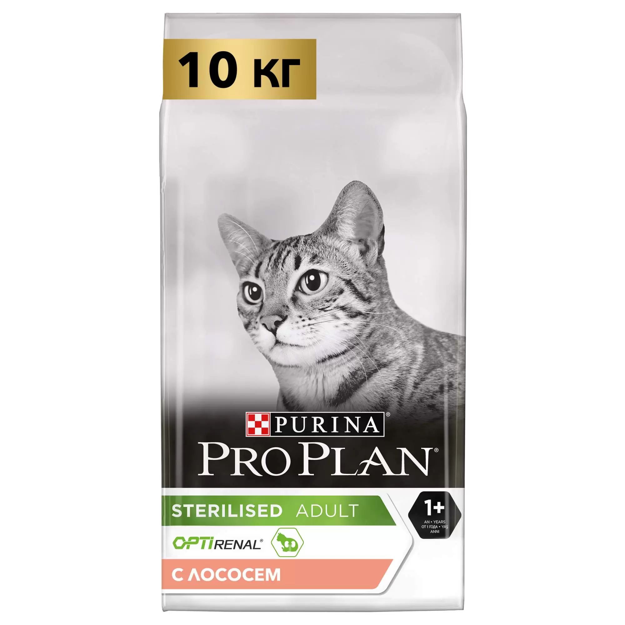Сухой корм для кошек PRO PLAN Sterilised, для стерилизованных, лосось, 10 кг