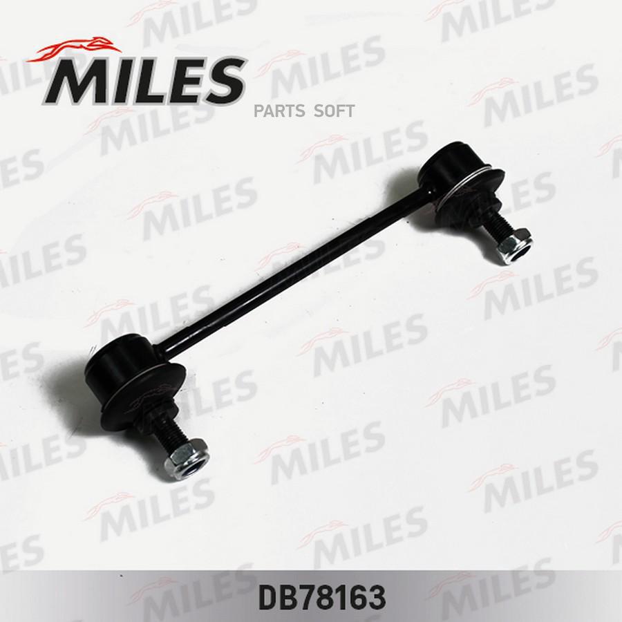 

Тяга Стабилизатора Miles Db78163 Kia Optima/Magentis 06- Зад.Подв. Лев/Прав. Miles арт. DB