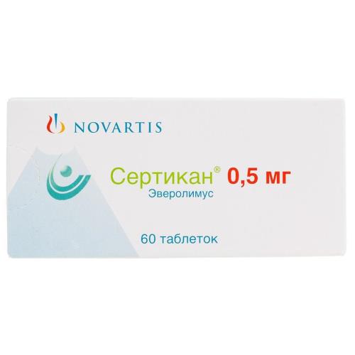 

Сертикан таблетки 0,5мг №60