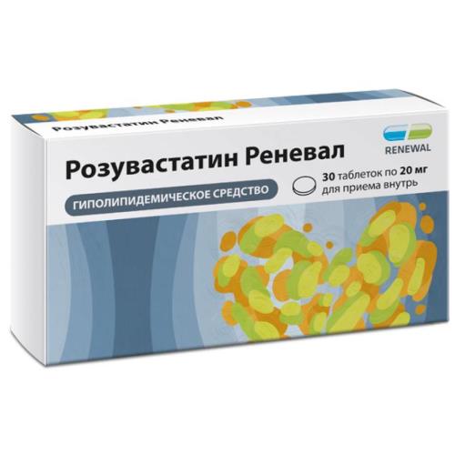 Розувастатин реневал таблетки покрытые пленочной оболочкой 20мг №30