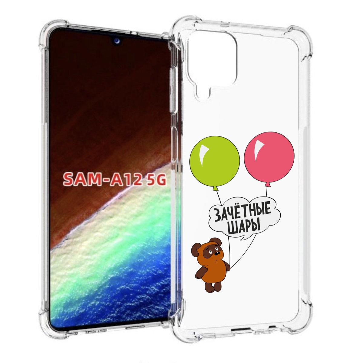 

Чехол MyPads зачетные-шары для Samsung Galaxy A12 (SM-A125F) 2020/21/A12 Nacho SM-A127F, Прозрачный, Tocco
