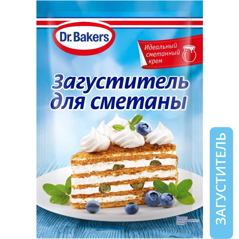 Купить Все для выпечки и кулинарии Dr.Oetker в интернет каталоге с  доставкой | Boxberry