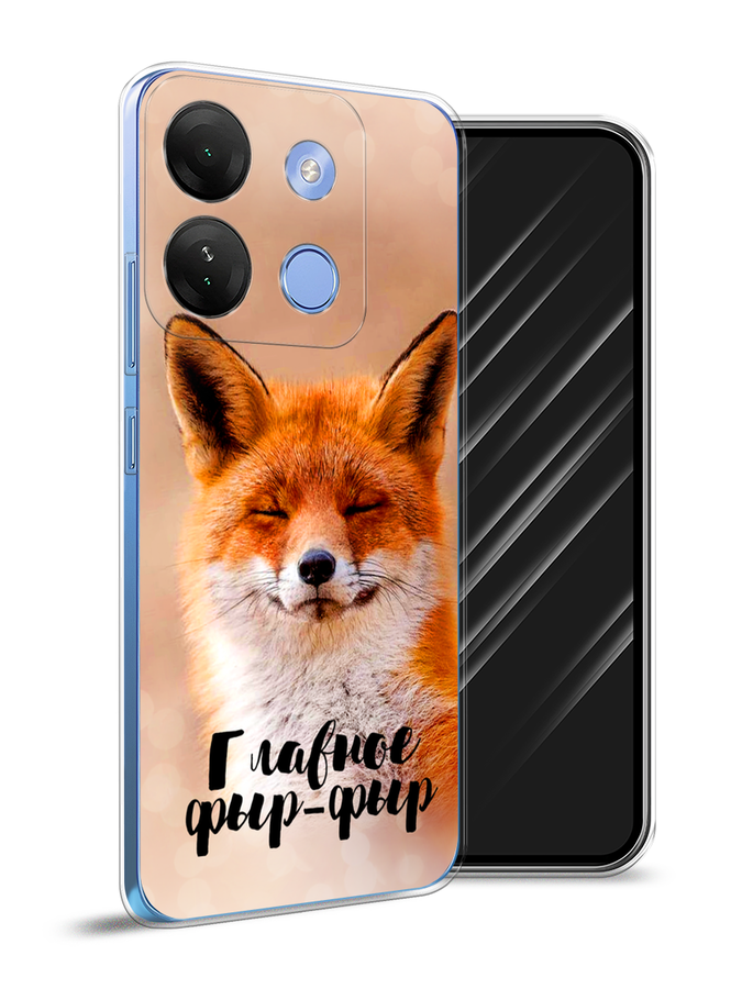 

Чехол Awog на Infinix Smart 7 HD "Главное фыр-фыр", Бежевый;белый;оранжевый, 3103850-2