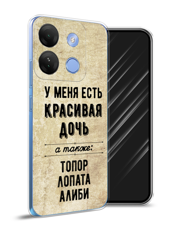 

Чехол Awog на Infinix Smart 7 HD "Красивая дочь", Черный;бежевый, 3103850-7