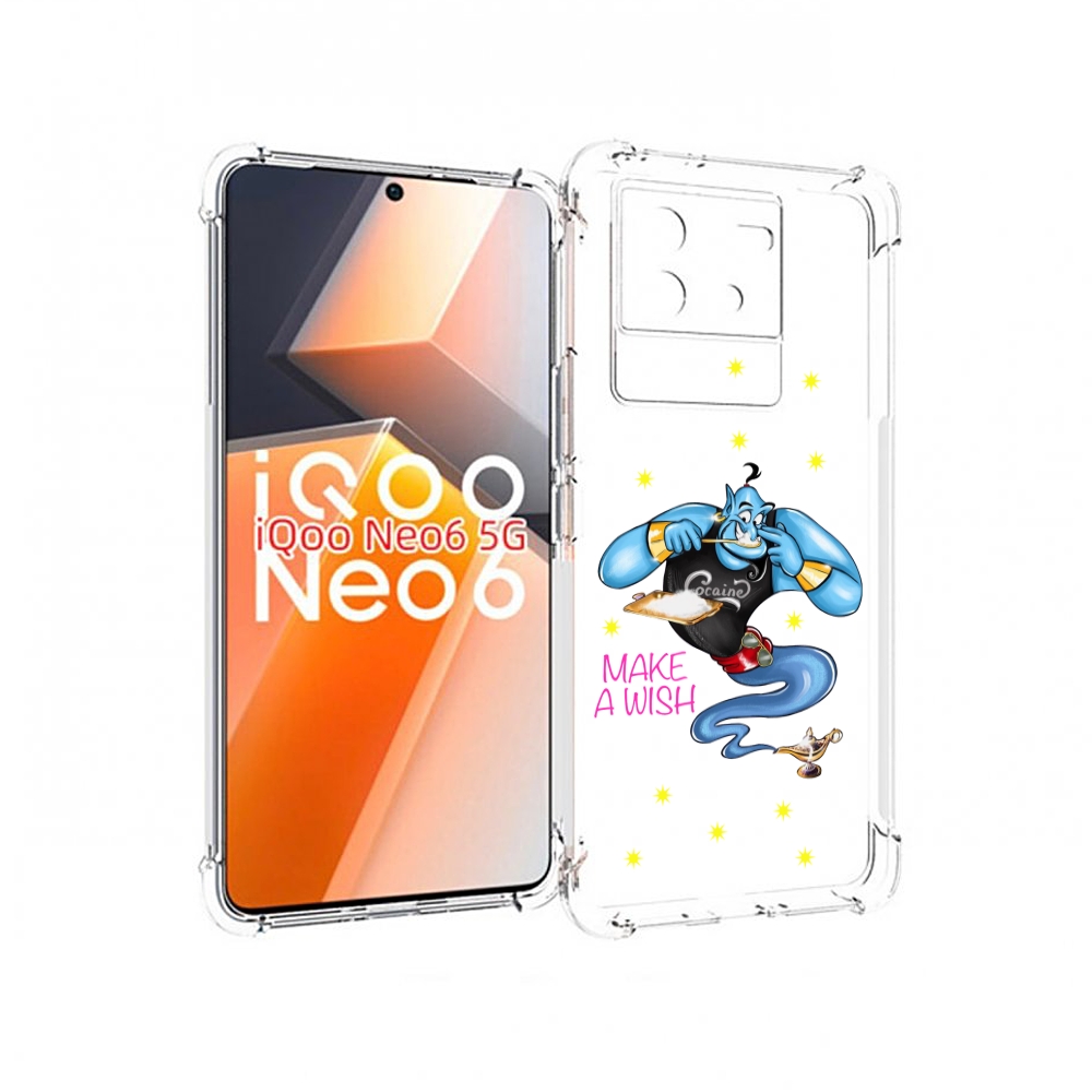 Чехол MyPads Делай-магию для Vivo iQoo Neo 6 5G