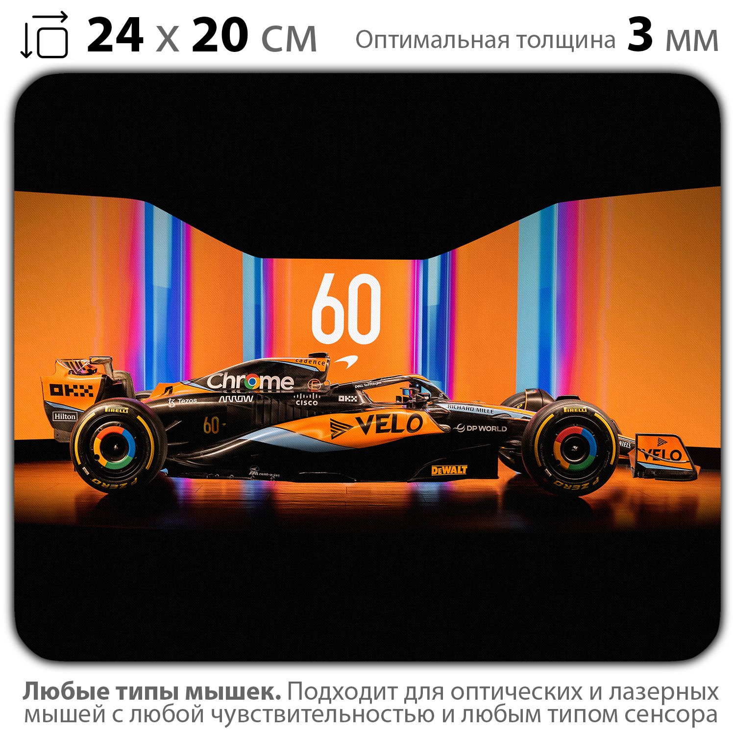 

Коврик для мыши NoBrand PAD03000598, Разноцветный, PAD03000598