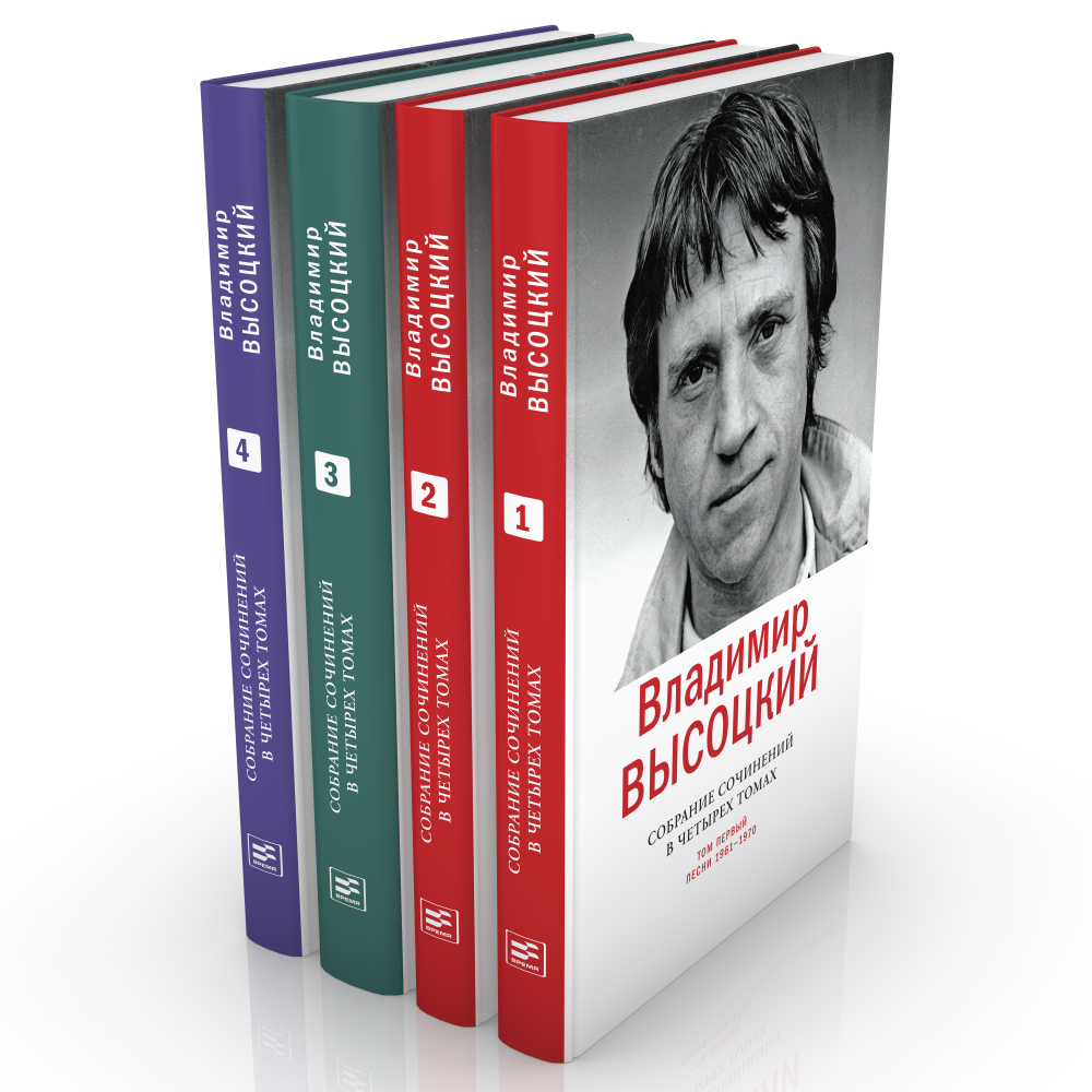 

Комплект книг Собрание сочинений. В 4 томах