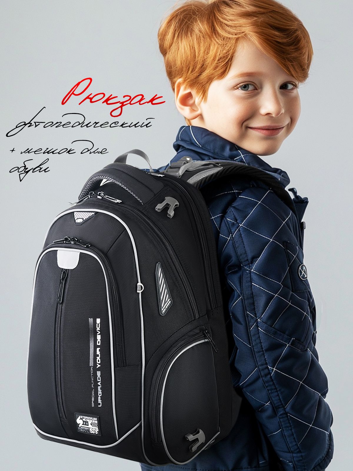 

Рюкзак школьный STERNBAUER 178 2316-2 черный, 178