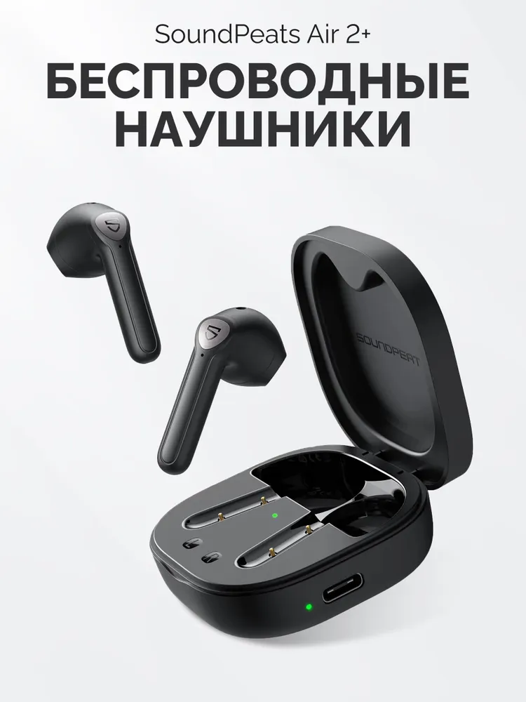фото Беспроводные наушники soundpeats trueair 2+ black (00507)