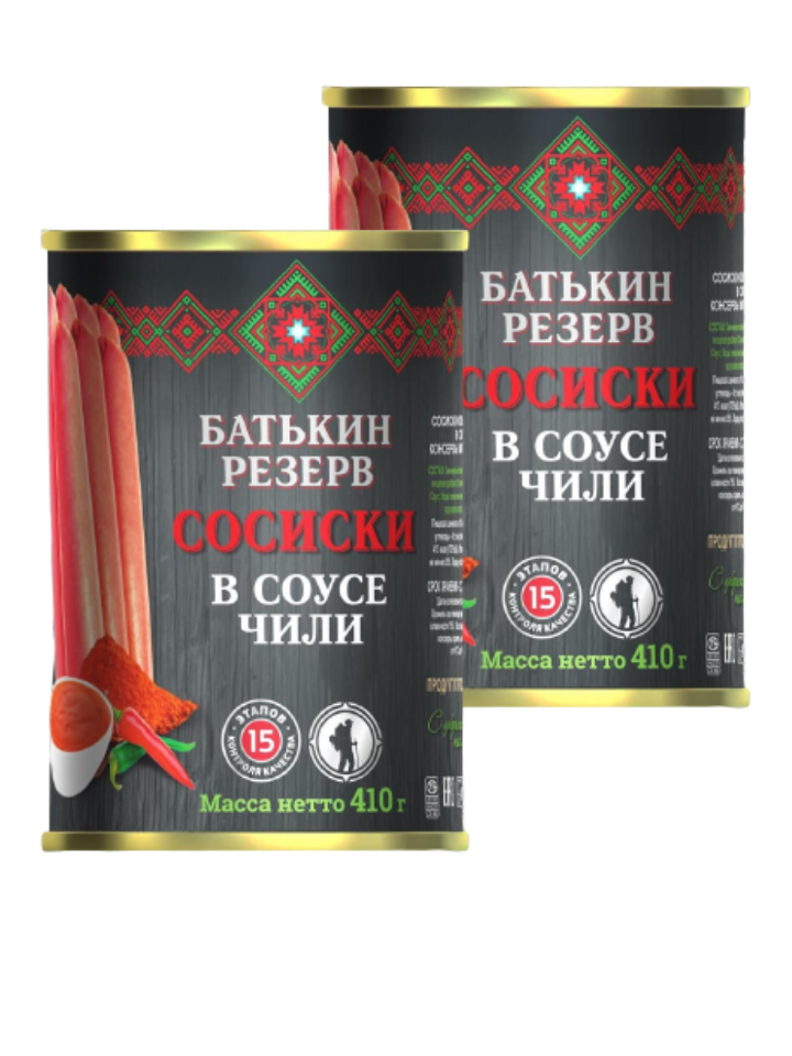 

Сосиски консервированные в соусе чили, Батькин резерв, ТУ, 2 шт. по 410 г, "Сосиски консервированные в соусе чили"