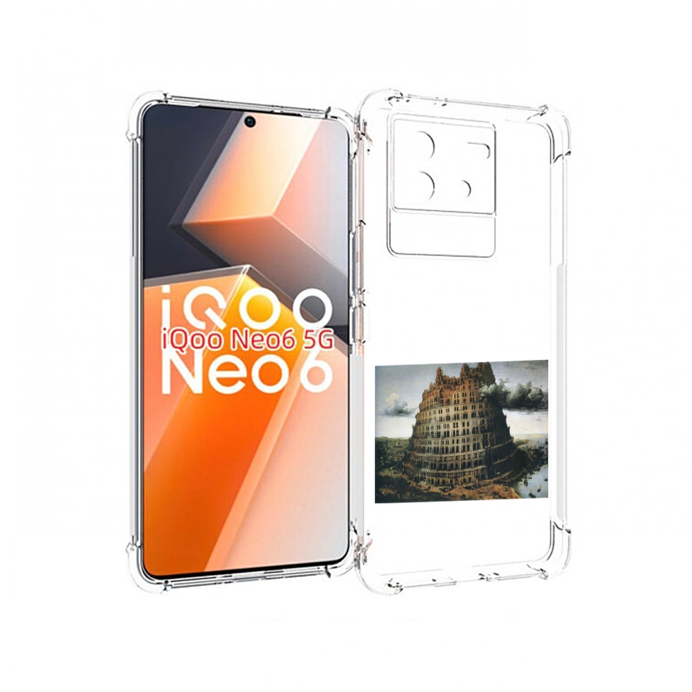 

Чехол MyPads Горгород Oxxxymiron для Vivo iQoo Neo 6 5G, Прозрачный, Tocco