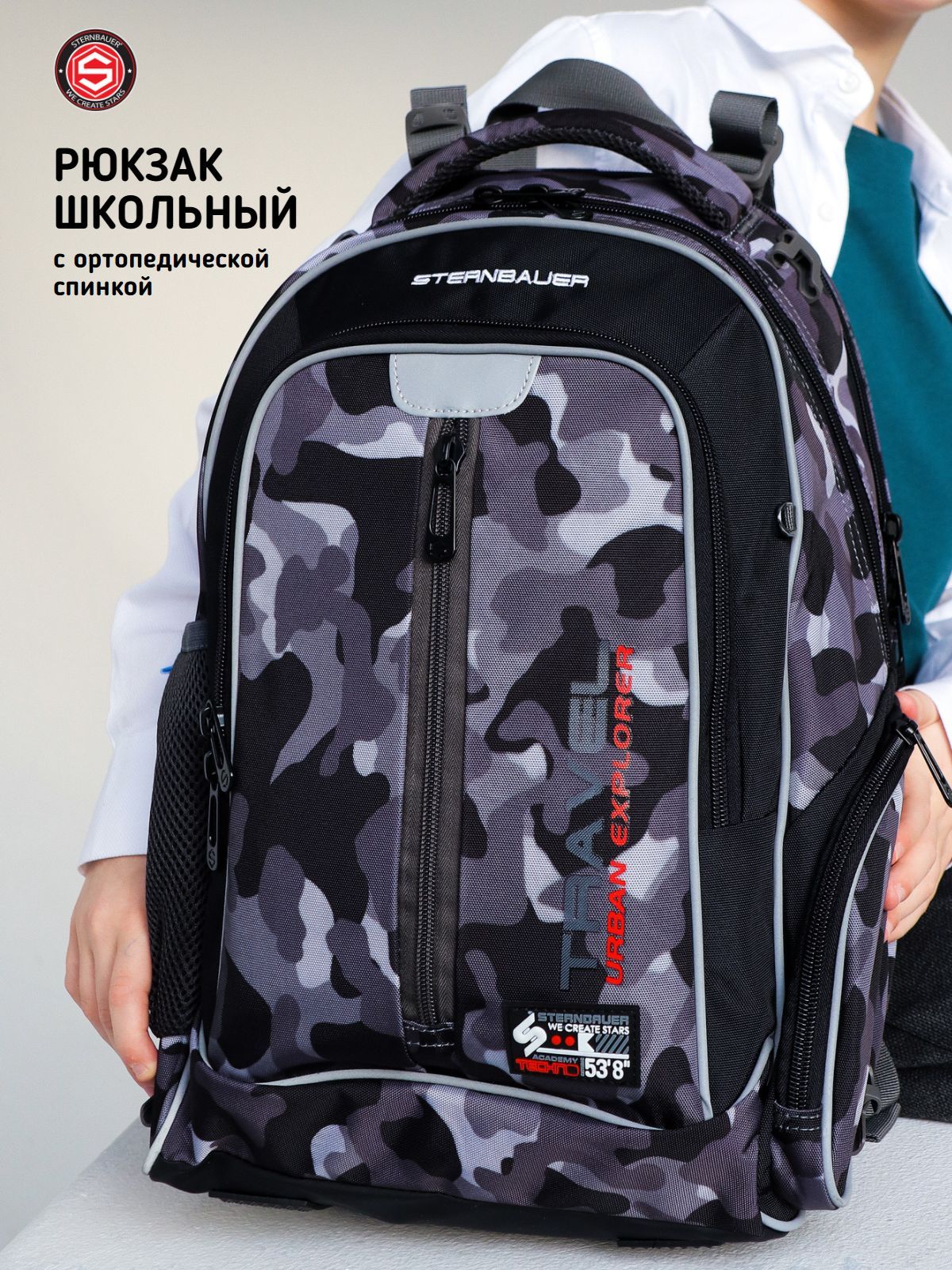 

Рюкзак школьный STERNBAUER 177 2313 черный, 177