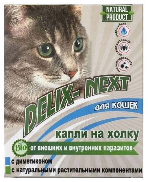 фото Препарат для животных delix next капли на холку для кошек 0,75 мл пипетки 2 шт bionix