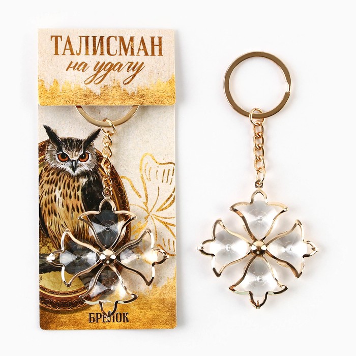 

Брелок женский Micio Талисман удачи, белый, Талисман удачи