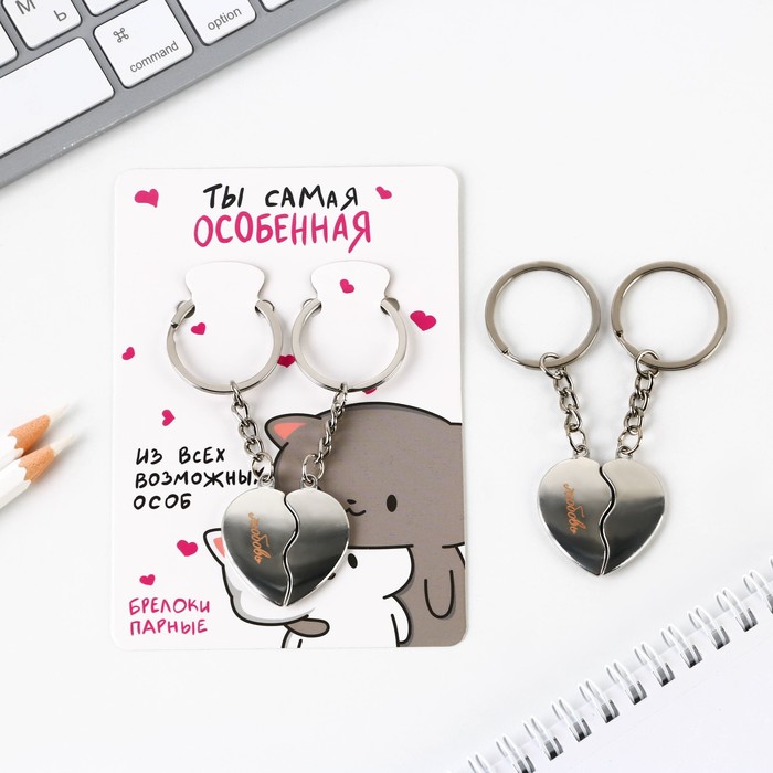 

Брелок унисекс Micio Ты самая особенная, разноцветный, Ты самая особенная