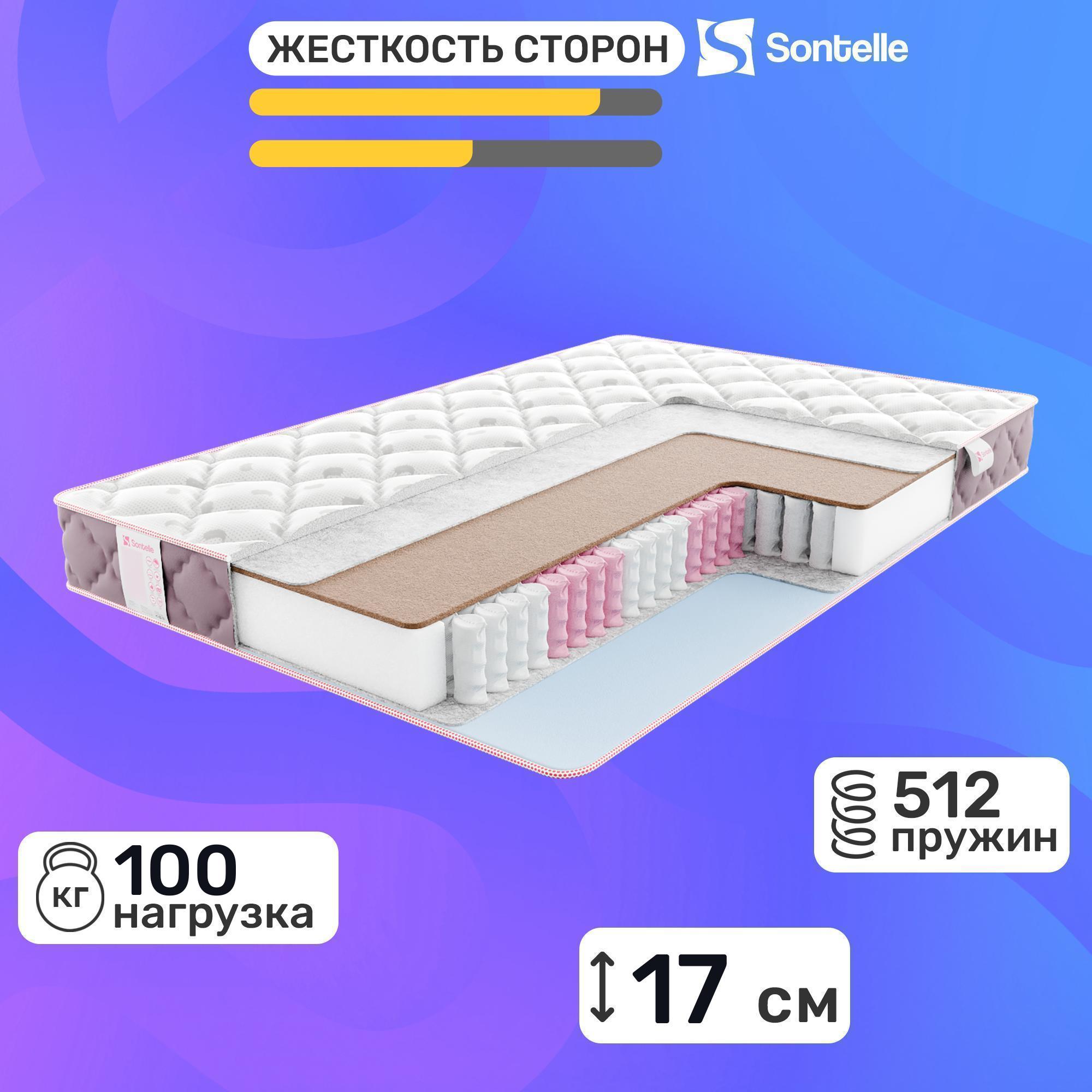 

Матрас с независимыми пружинами Sontelle Cozy Loft 160x190, Белый, Cozy Loft