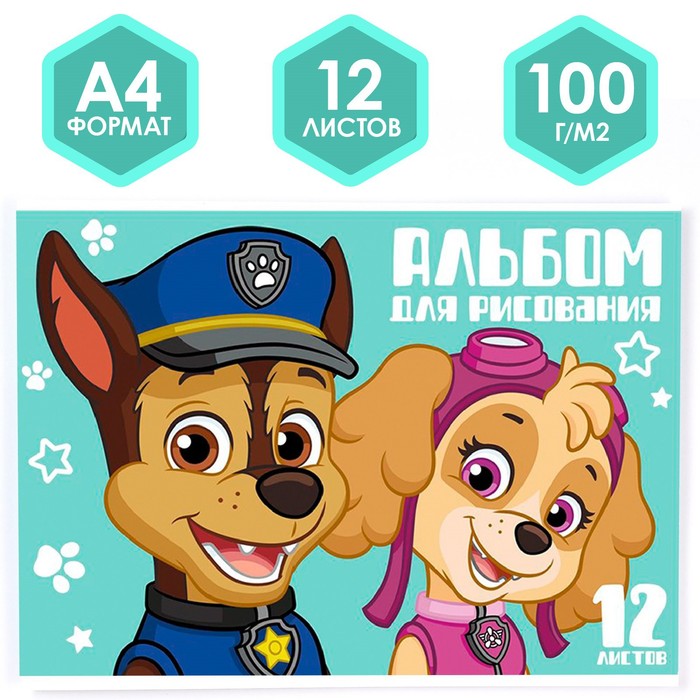 

Альбом для рисования на скрепке, А4, 12 листов, Paw Patrol