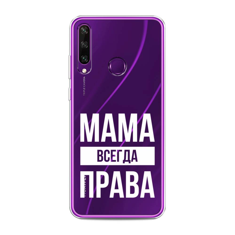 фото Чехол awog "мама права" для huawei y6p