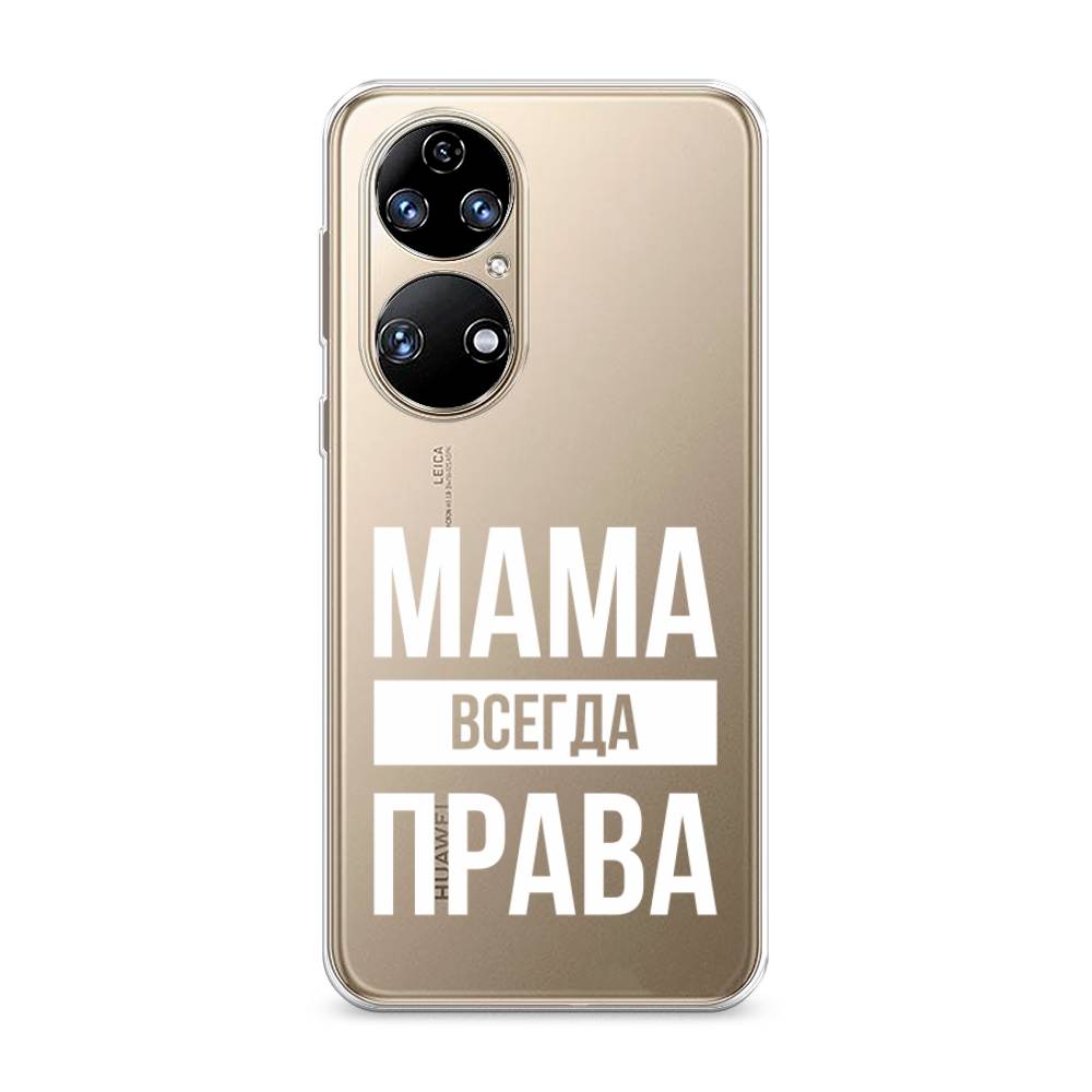 фото Чехол awog "мама права" для huawei p50