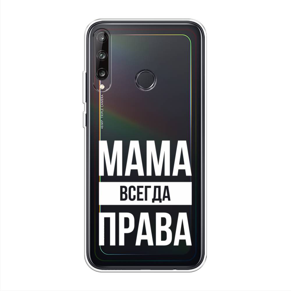 фото Чехол awog "мама права" для huawei p40 lite e