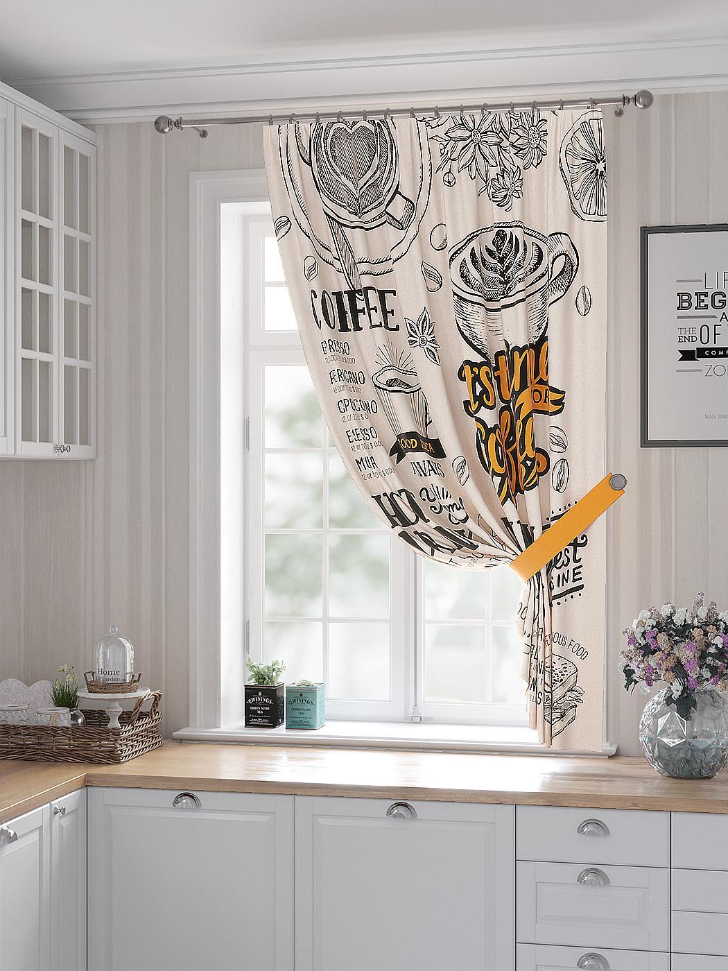

Комплекты штор AT HOME Квенвис высота 180 см, ширина 150 см, Бежевый, 530415