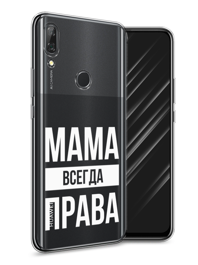 фото Чехол awog "мама права" для huawei p smart z