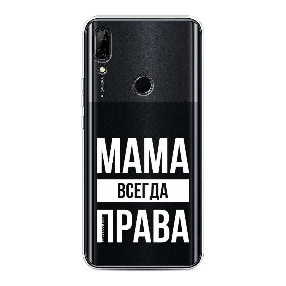фото Чехол awog "мама права" для huawei p smart z