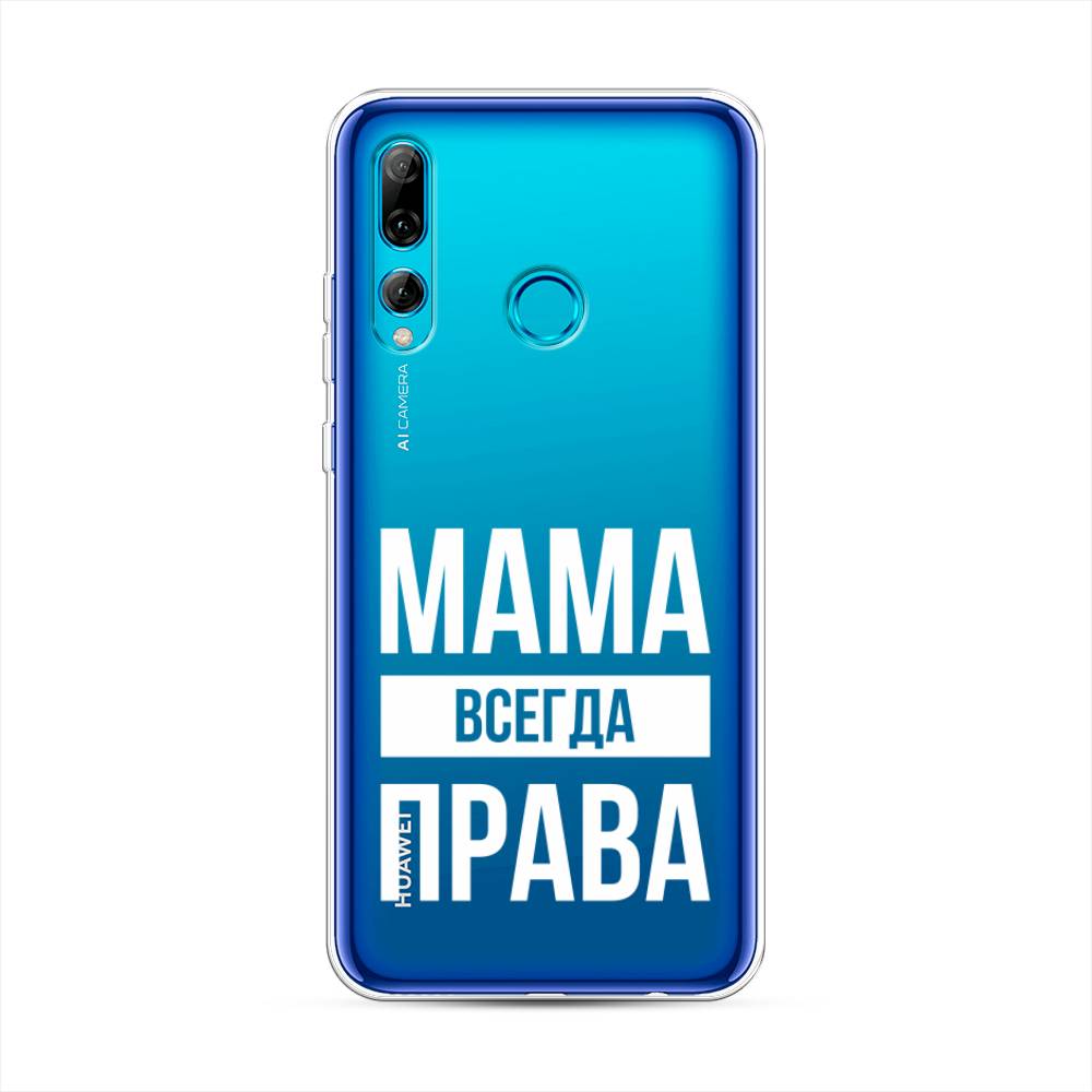 фото Чехол awog "мама права" для huawei p smart plus 2019