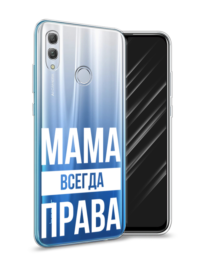 фото Чехол awog "мама права" для huawei p smart 2019