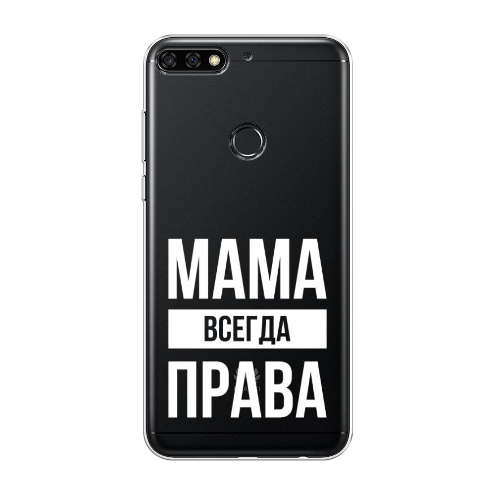 фото Чехол awog "мама права" для huawei nova 2 lite