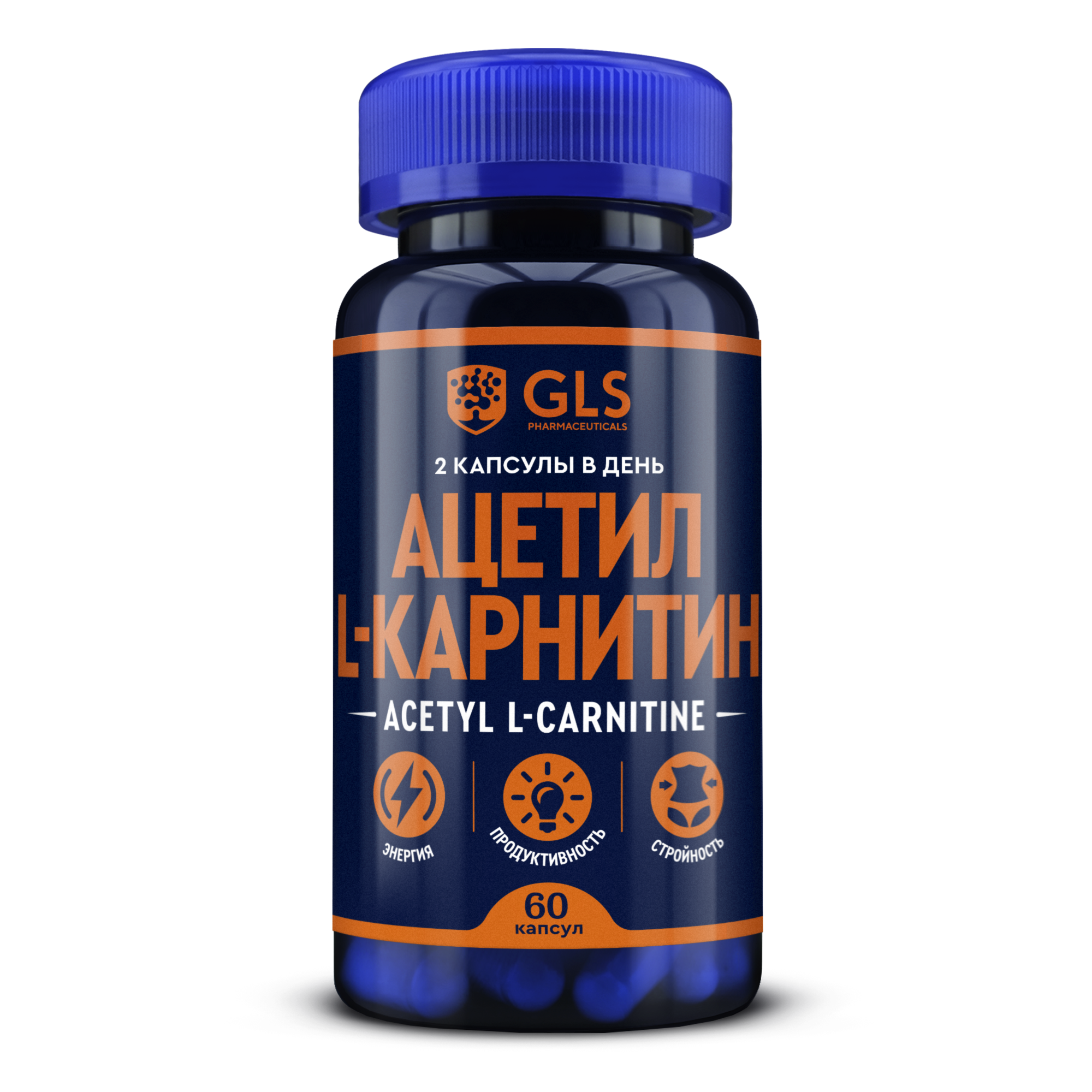 Ацетил-L-Карнитин GLS 60 капсул
