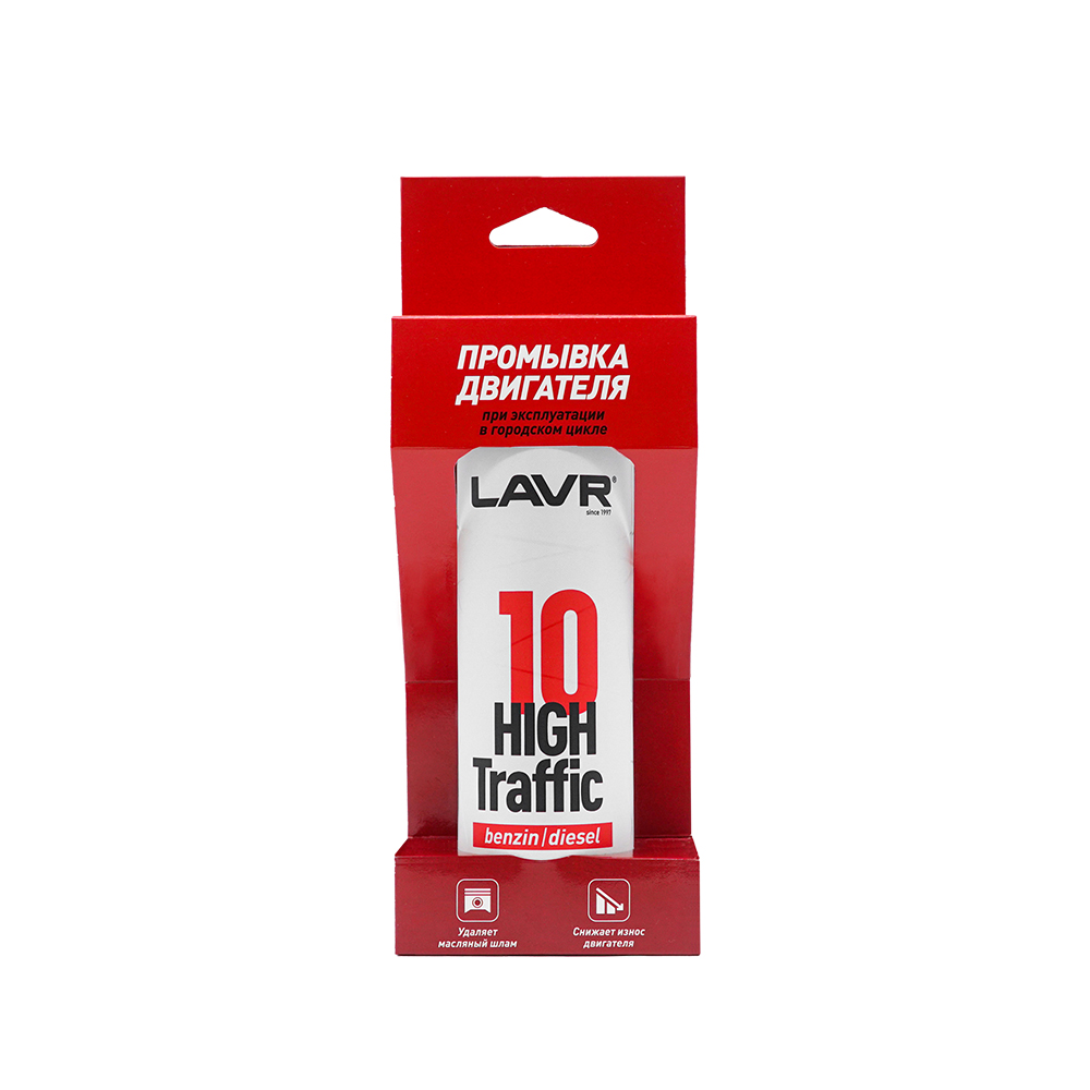 

Промывка двигателя LAVR Ln1009 10 минут, 320 мл