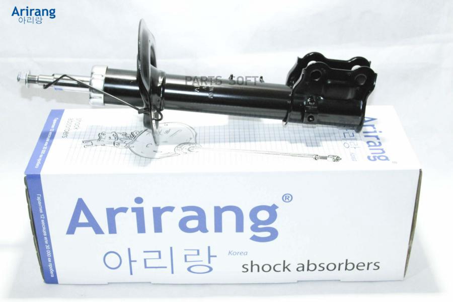 

ARIRANG Амортизатор подвески газовый передний правый 1шт