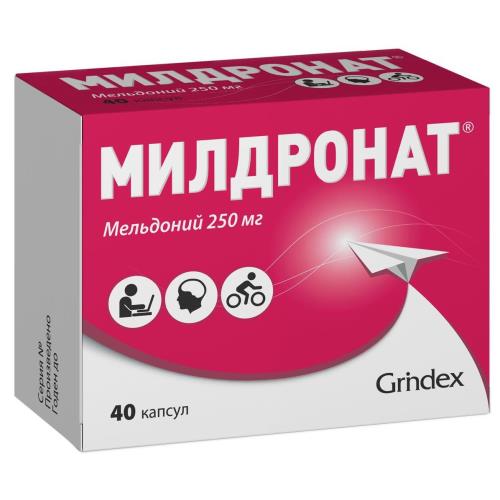 

Милдронат капсулы 250мг №40