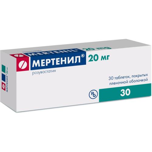 Мертенил таблетки покрытые пленочной оболочкой 20мг №30