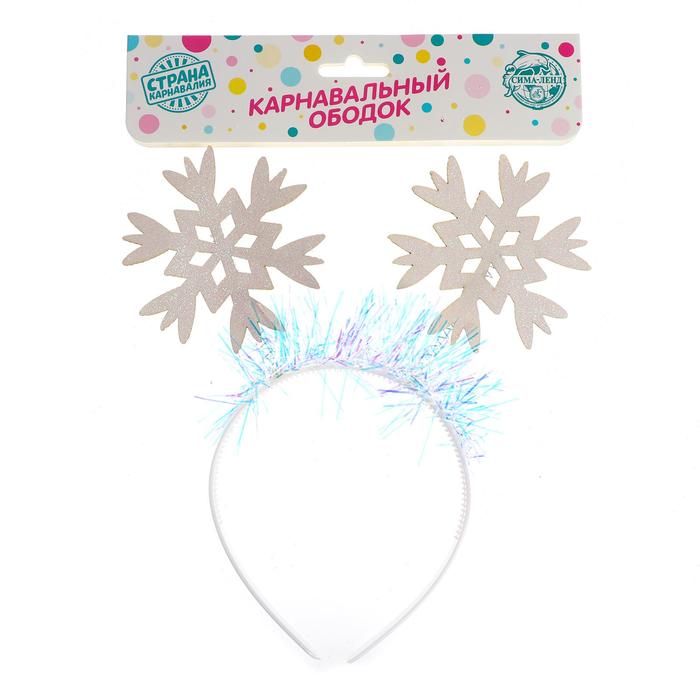 

Карнавальный ободок «Снежинки»