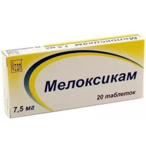 

Мелоксикам таблетки 7,5мг №20
