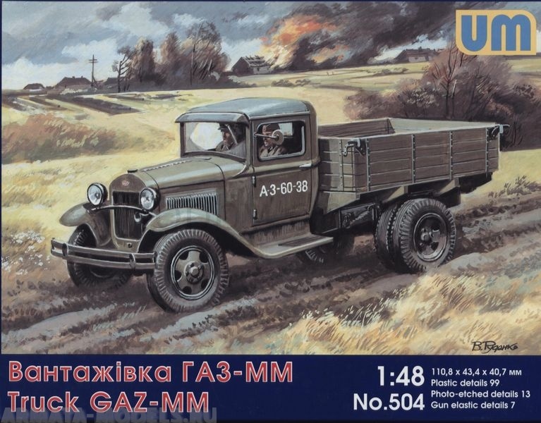 

Soviet truck GAZ-ММ1:48