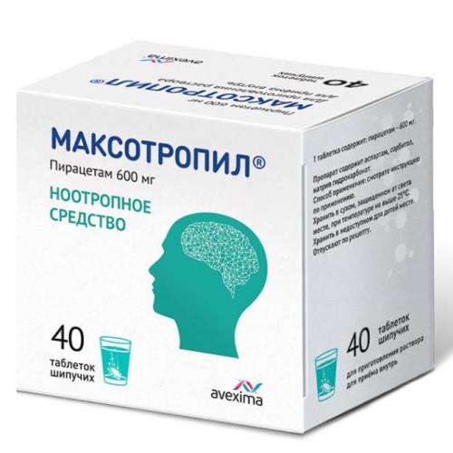 

Максотропил таблетки шипучие 600мг №40