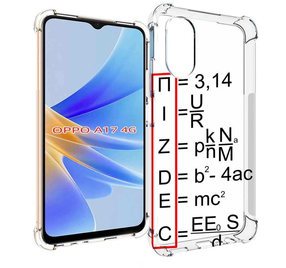 

Чехол MyPads математические-формулы для OPPO A17, Прозрачный, Tocco