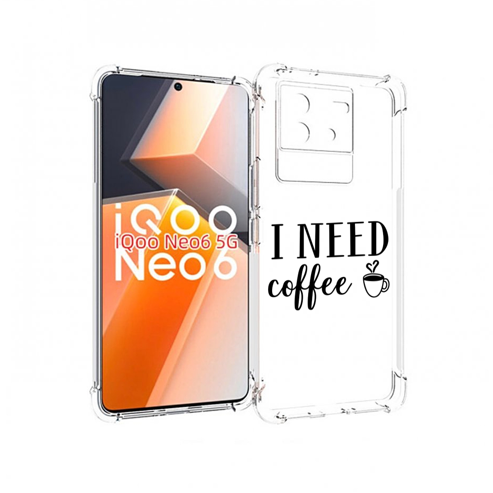 

Чехол MyPads Мне нужен кофе для Vivo iQoo Neo 6 5G, Прозрачный, Tocco